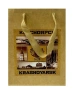 Пакет подарочный из крафт-бумаги Красноярск 18*23*10см